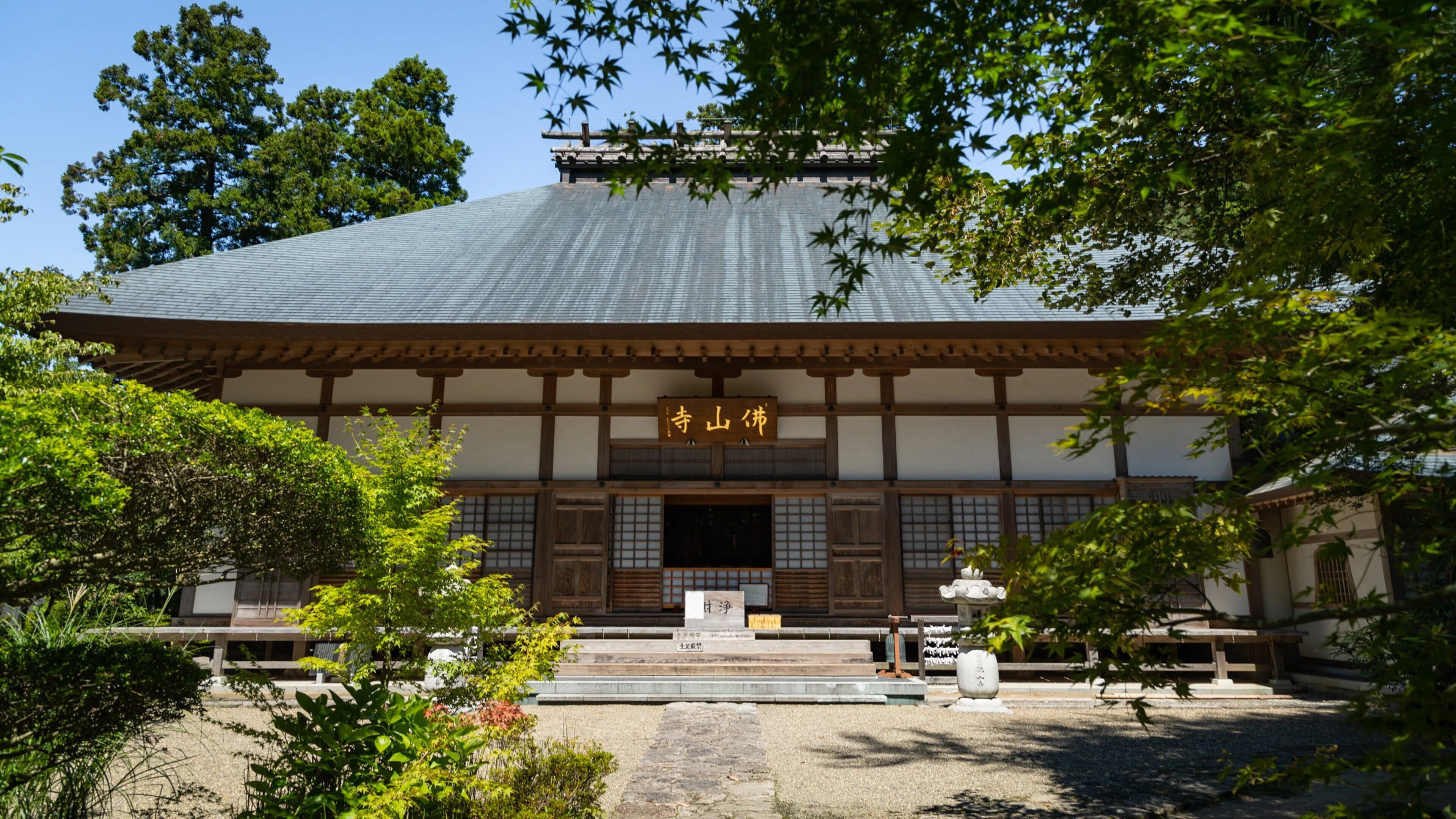 Bussanji Temple grounds