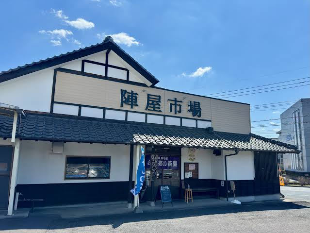 陣屋市場