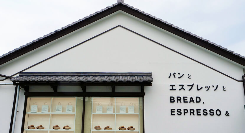 Pan to Espresso to Yufuin to shop