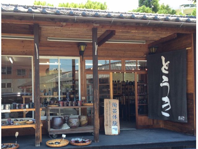 Yufuin Toki pottery studio