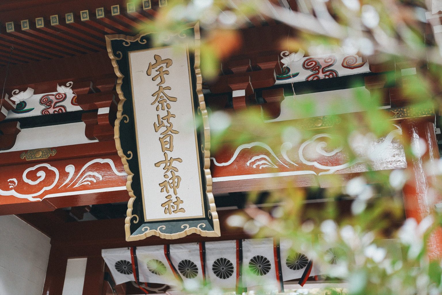 Unagihime Shrine entrance